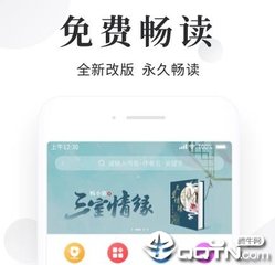 微博外推是什么意思